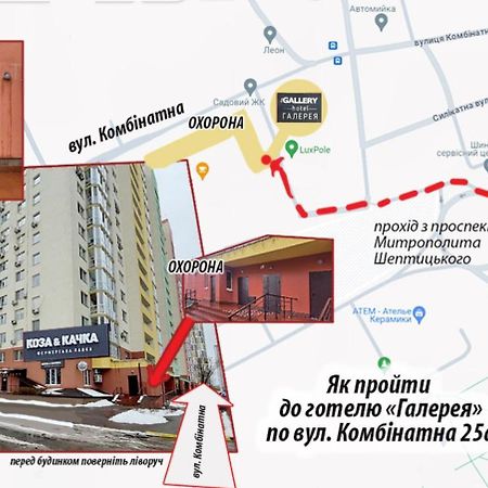Hotel The Gallery Kiev Esterno foto