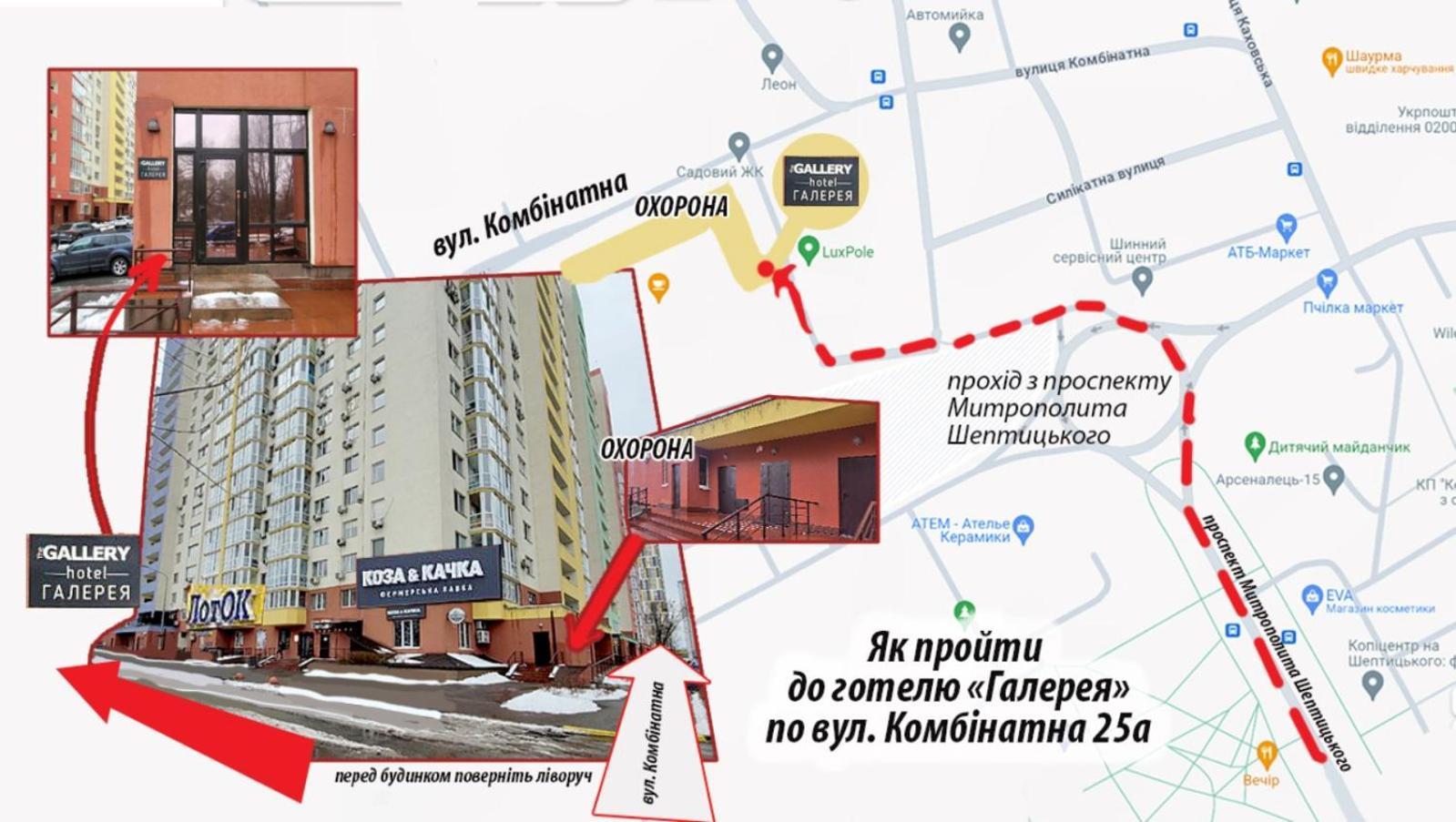 Hotel The Gallery Kiev Esterno foto