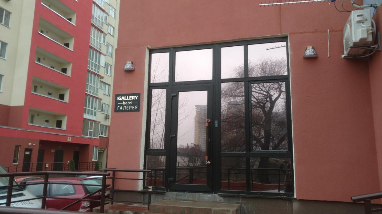 Hotel The Gallery Kiev Esterno foto